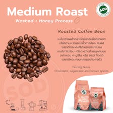 SOD Coffee: เมล็ดกาแฟออร์แกนิก Organic Roasted Bean Coffee (Medium Roast) ป่าเมี่ยง (คั่วกลาง) ขนาด 500 กรัม