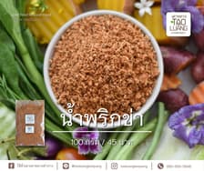 เตาหลวงลำปาง