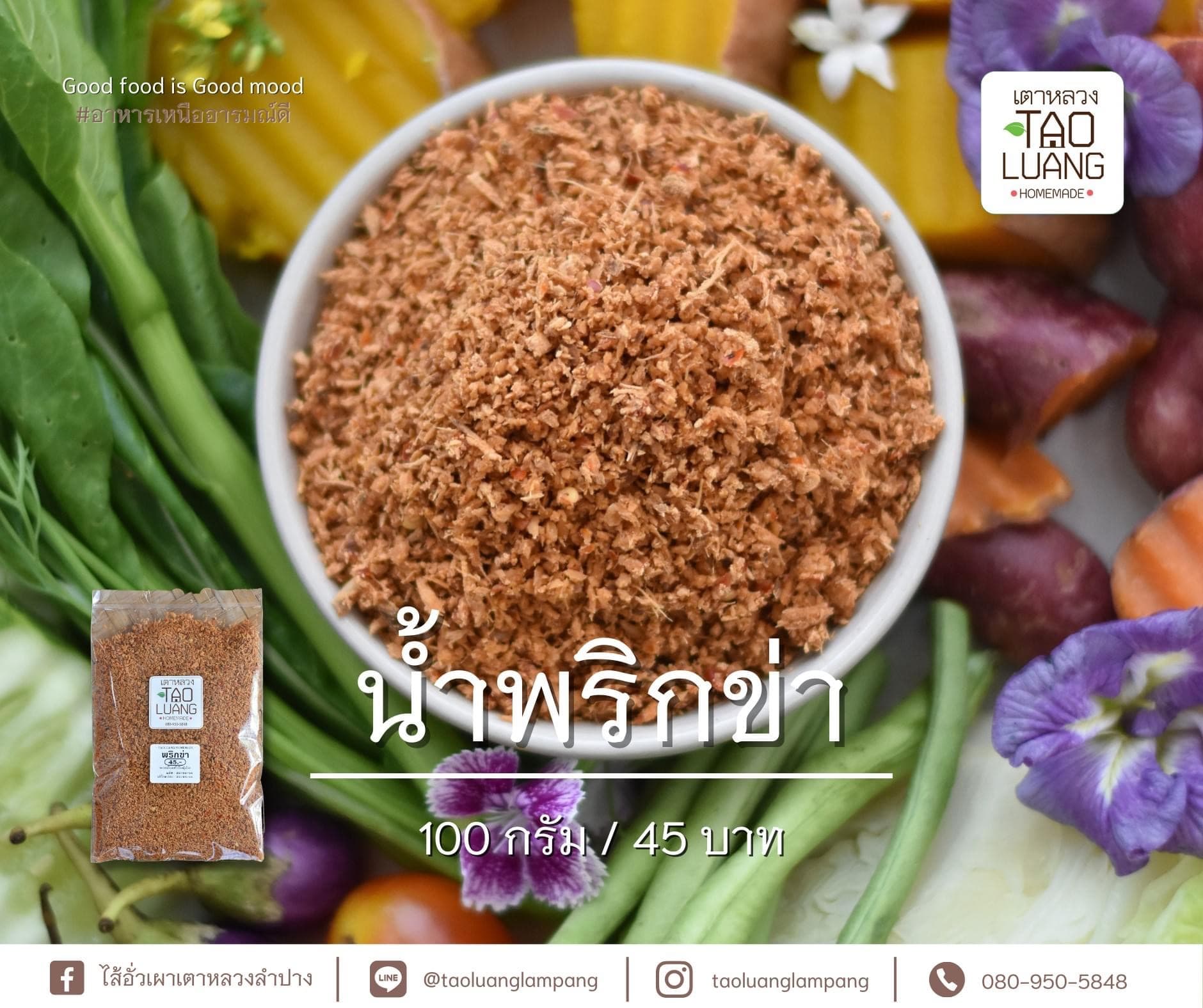 Lampang Kiln