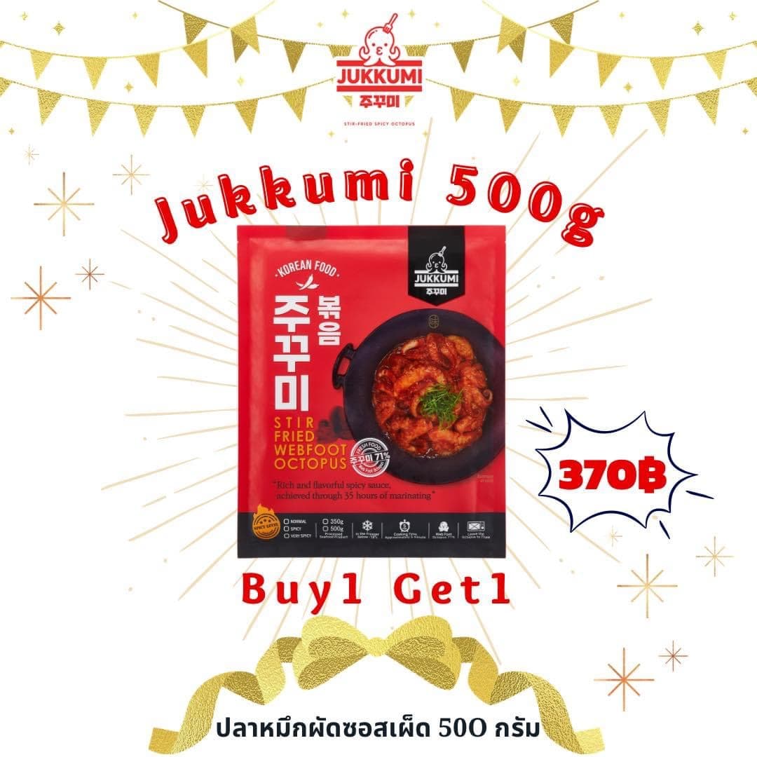 Jukkumi Thailand