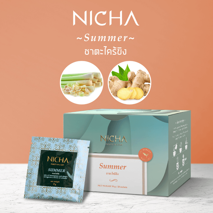 ชาตะไคร้ขิง 25 ซอง/ Lemongrass Ginger Tea 25 Sachet 