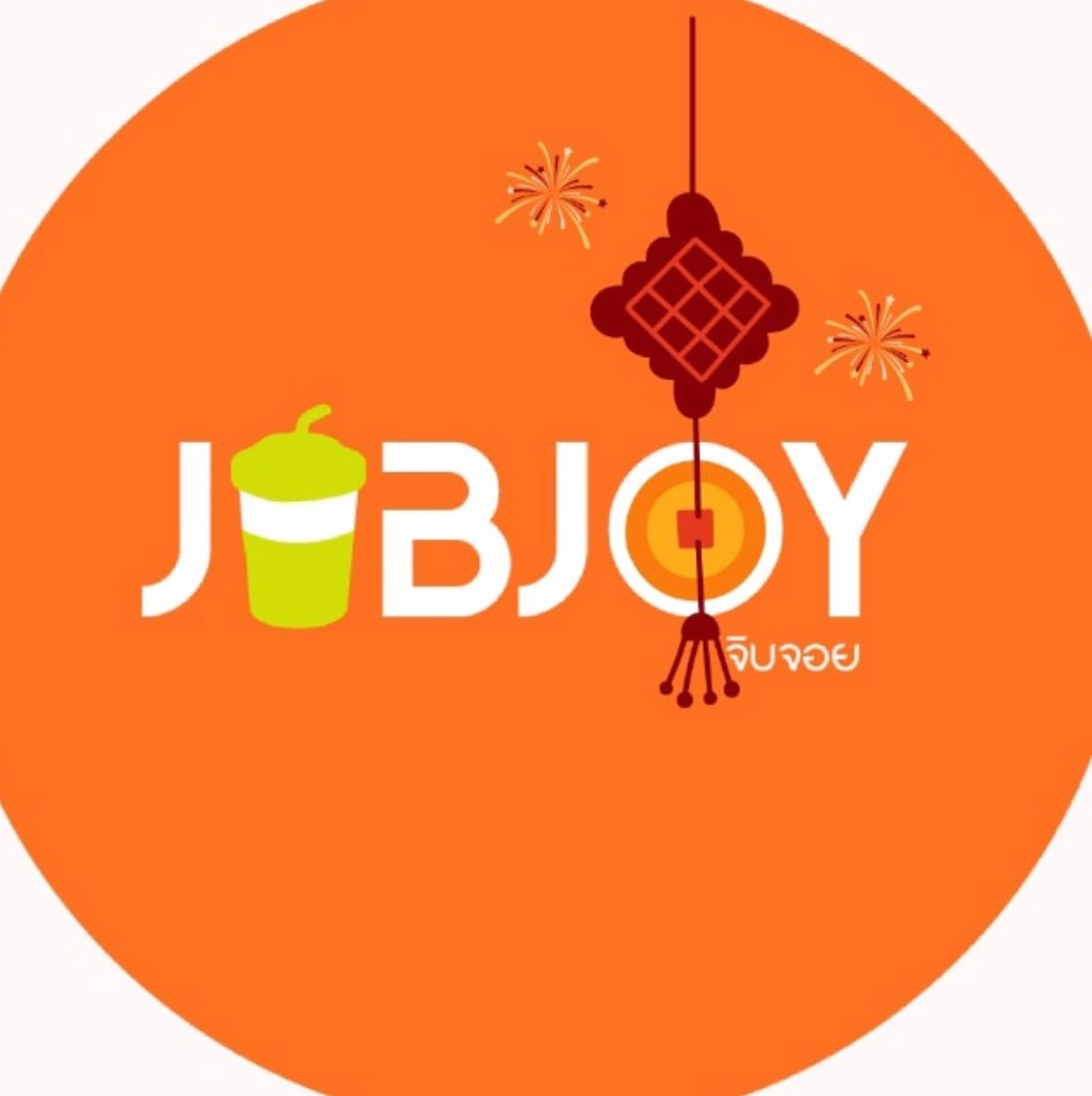 จิบจอย Jibjoy (HPP Cold-Pressed Process)