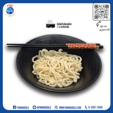 PMK NOODLE เส้นอุด้งรีทอร์ท เส้นสำเร็จรูปพร้อมทาน