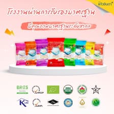 Kaewjinda brand rice