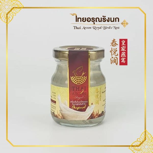 Thai Aroon Royal (Bird’s Nest Beverage)