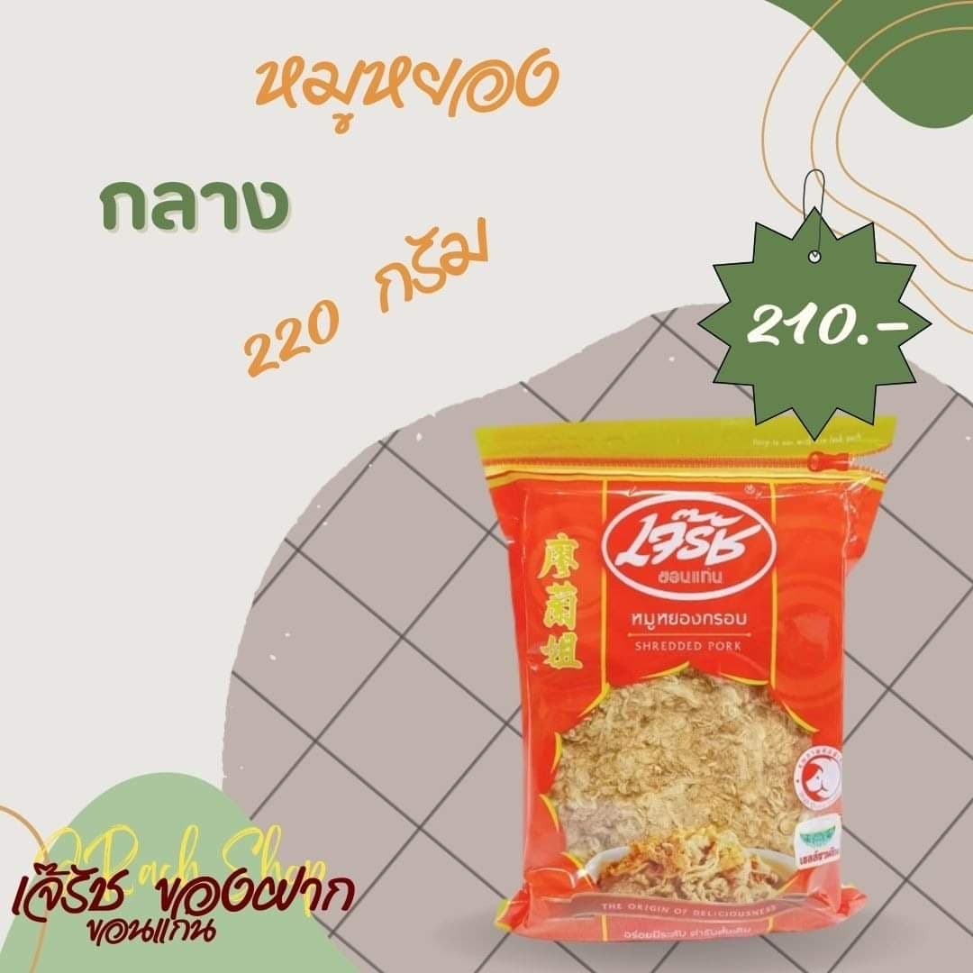 เจ รัช