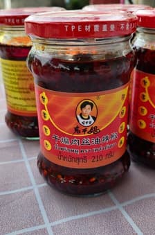 น้ำพริกเผาเหล่ากันมา CHILI SAUCE LAOGANMA BRAND