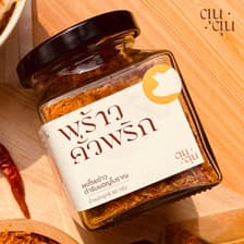 Roasted coconut rice powder with chili, Tun Tun brand