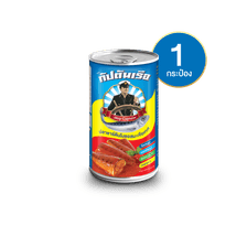 Captain Brand Canned Fish