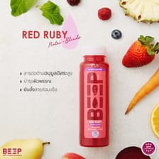 BEEP - Nutri Blends (กระบวนการสกัดเย็น HPP)