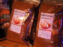 พริกหม่าล่าต้นตำรับแท้ ขายมา 10 กว่าปี 