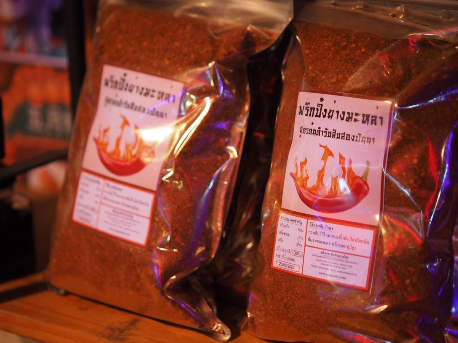 พริกหม่าล่าต้นตำรับแท้ ขายมา 10 กว่าปี 