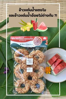 เตาหลวงลำปาง