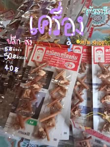 ร้านเจเจจี้