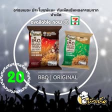 HUAHEDKROB