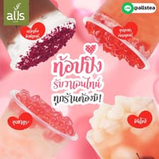 Alls Thailand 