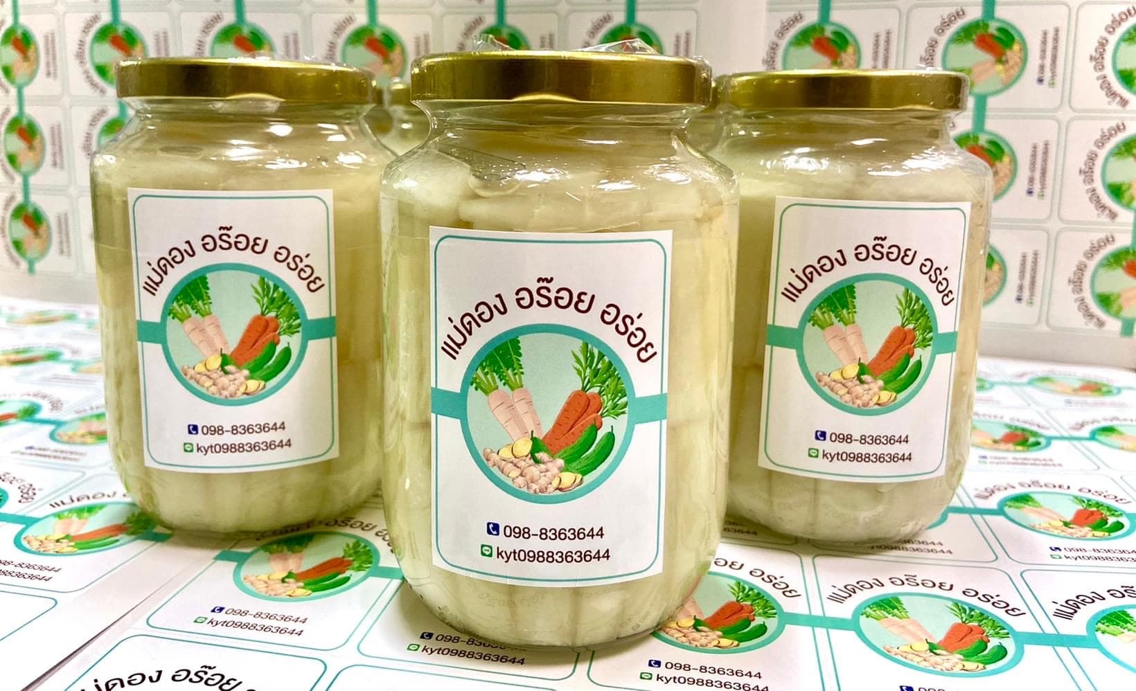 Mae Dong, so delicious!