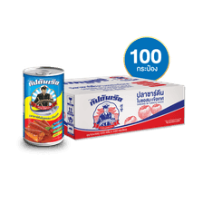 Captain Brand Canned Fish