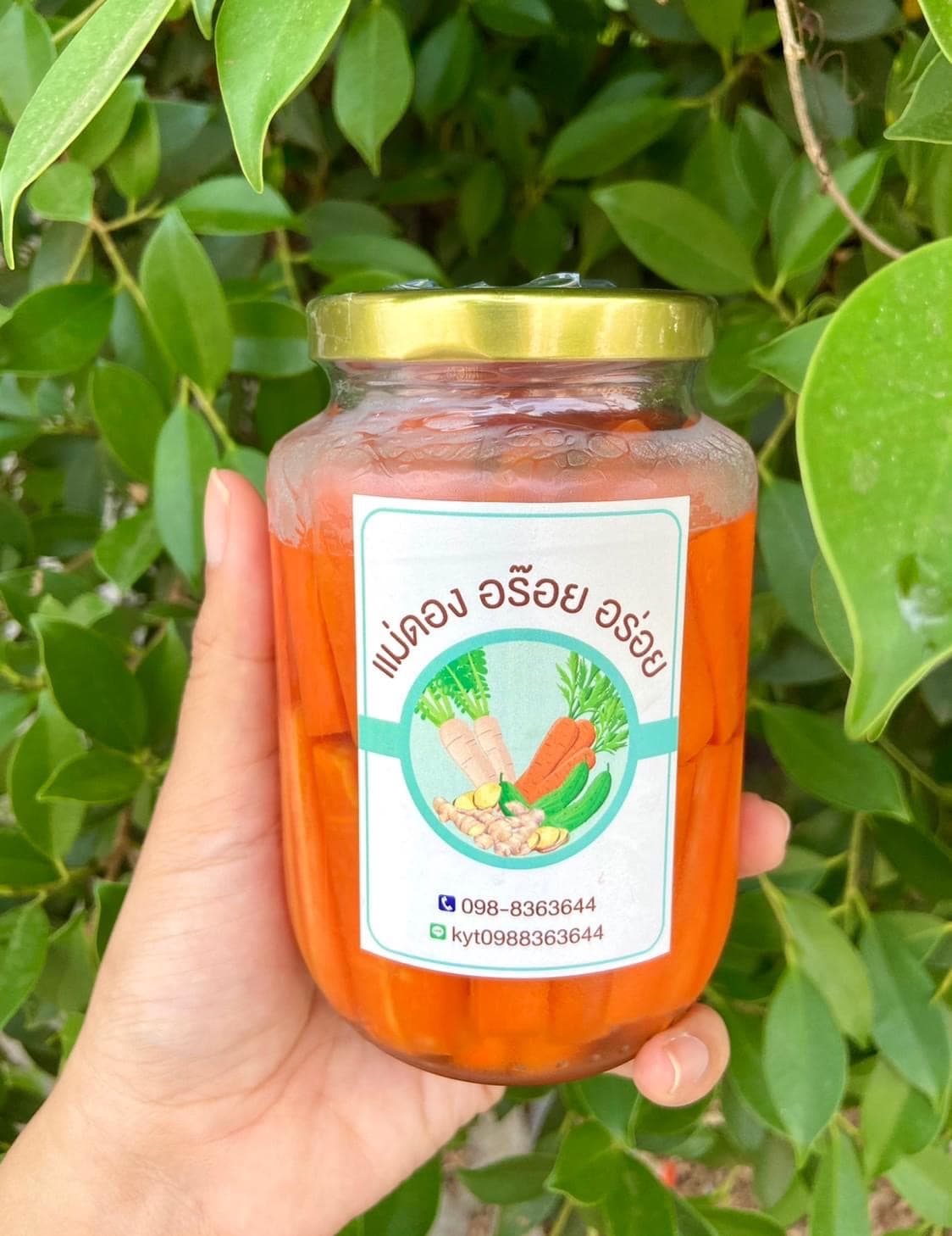 Mae Dong, so delicious!