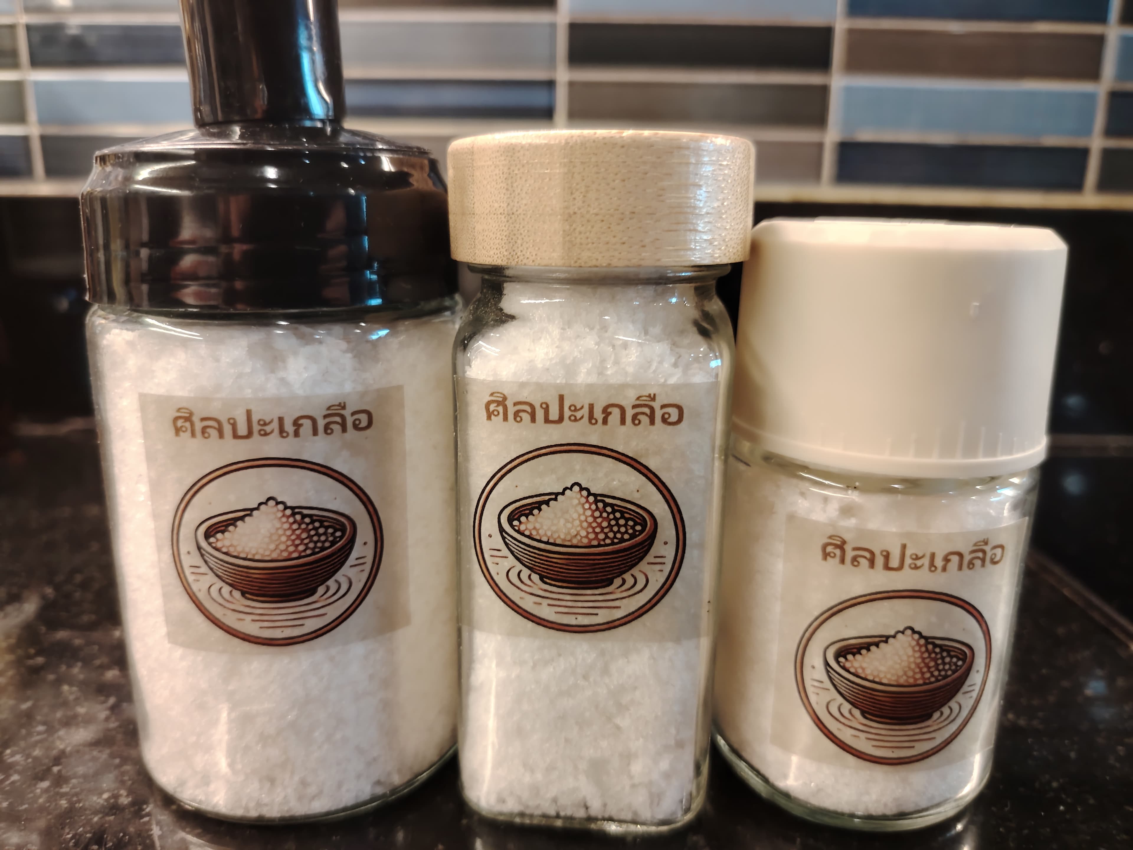 ศิลปะแห่งเกลือ เกลือคุณภาพเยี่ยมจากอีสาน (The Art of Salt: Premium Salt from Isaan)