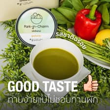 Park-in-Charm - ผักอินชาม