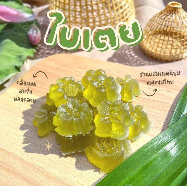 ฉันไม่ใช่เค้ก