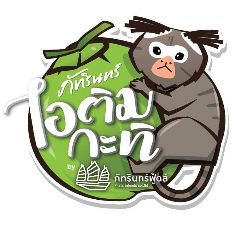 ภัทรินทร์ไอศกรีม