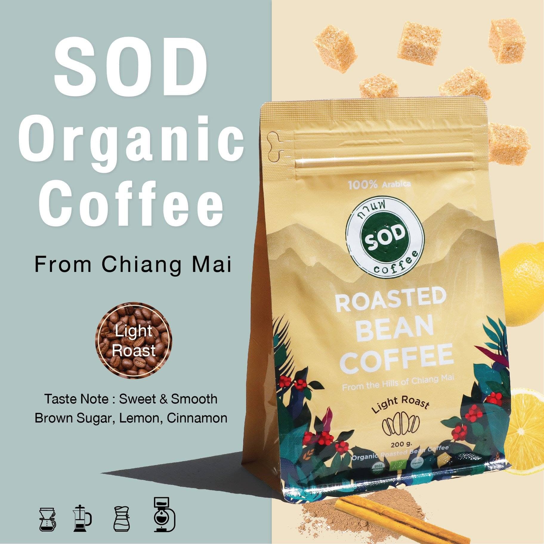 SOD Coffee: Organic Roasted Bean Coffee (Light Roast) Pa Miang (Light Roast) 200 grams