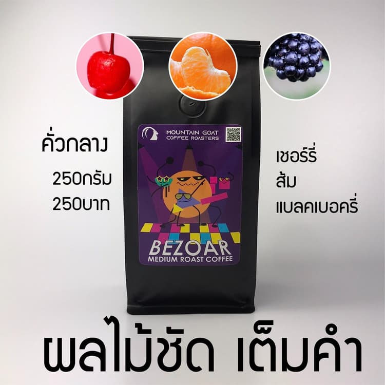กาแฟแพะภูเขา