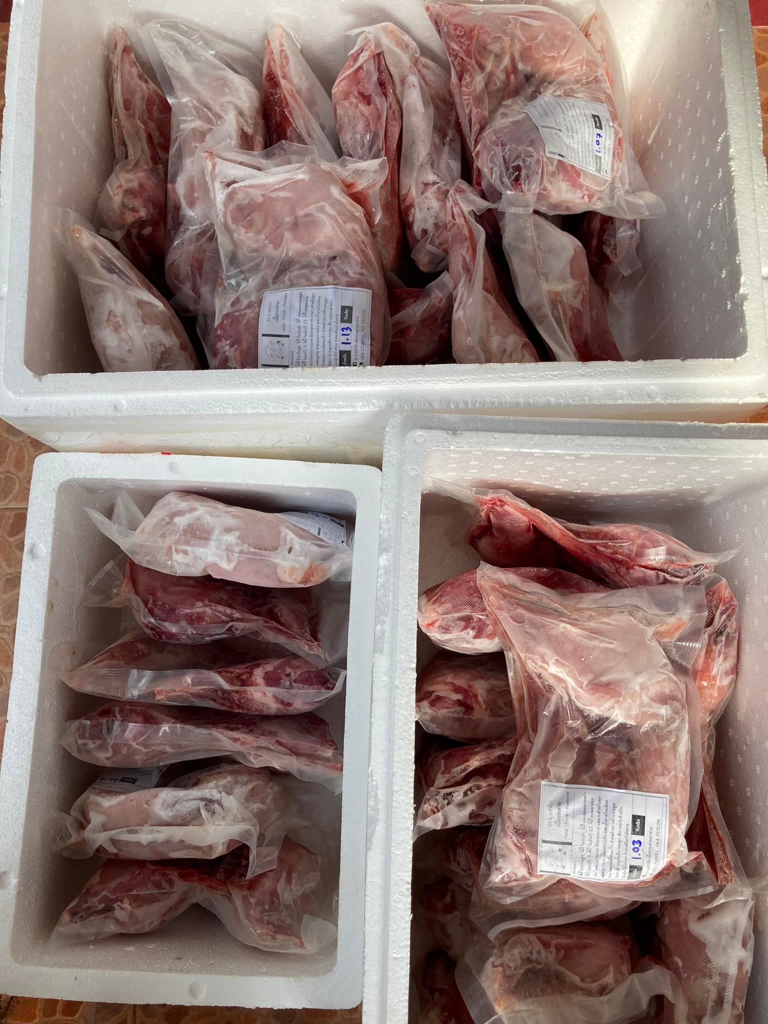 เนื้อกระต่ายฮาลาล (Halal Rabbit meat)
