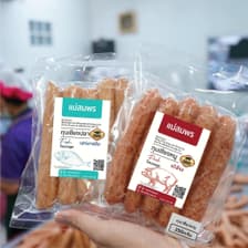 กุนเชียง แม่สมพร
