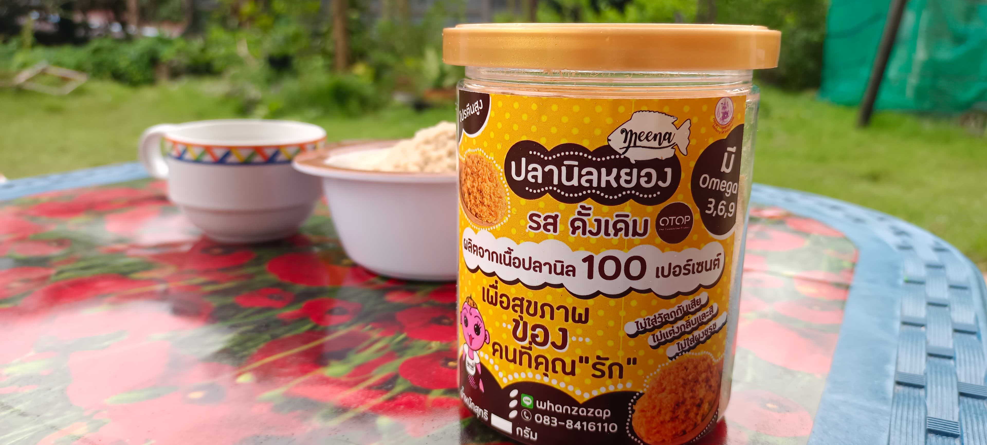 ปลานิลหยองมีนา อร่อยแซ่บ ย่อยง่าย ทานกับอะไรก็อร่อย