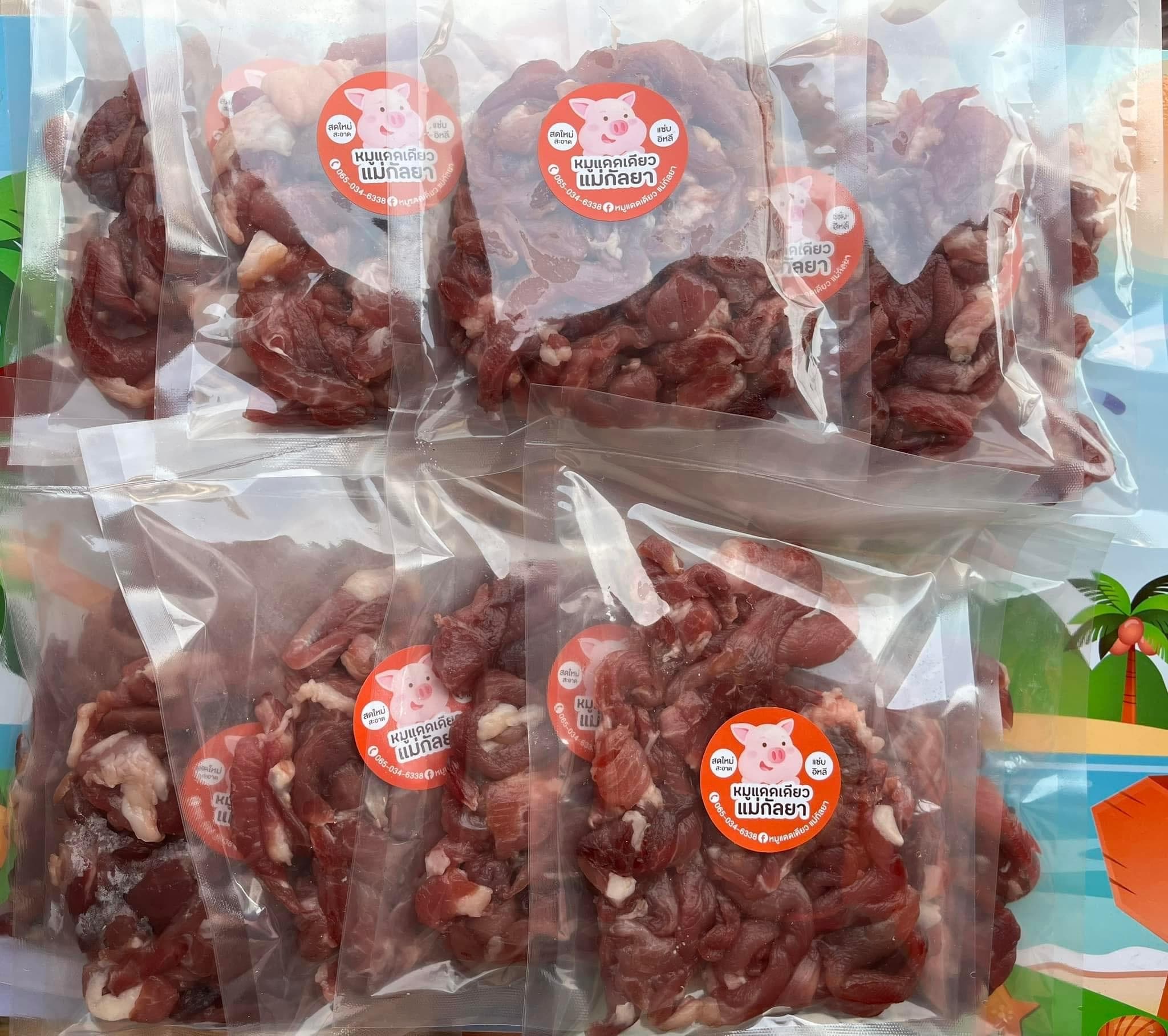 Mae Kanlaya's Sun-Dried Pork