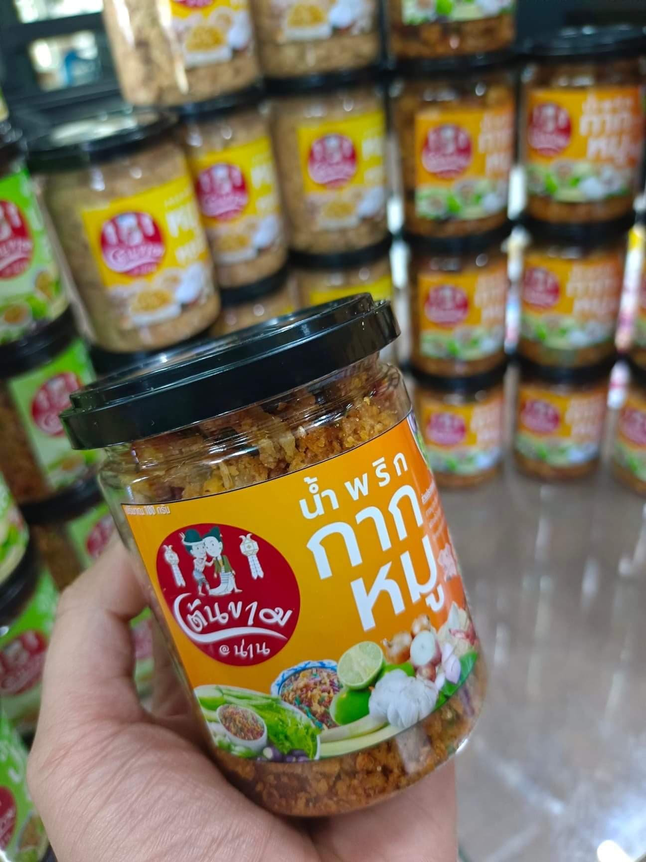 น้ำพริกกากหมู สูตรโบราณ
