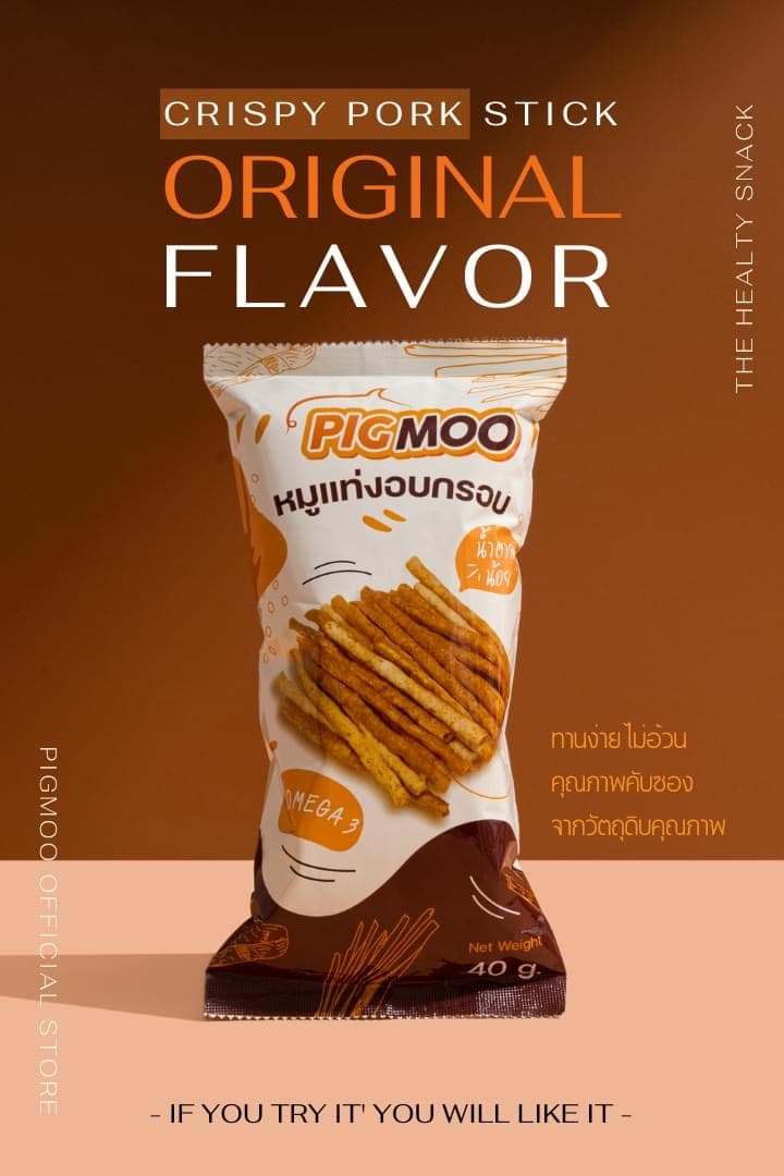 PIGMOO (Crispy Baked Pork Sticks)
