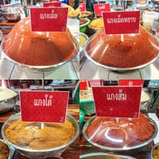 Maejongjit curry paste