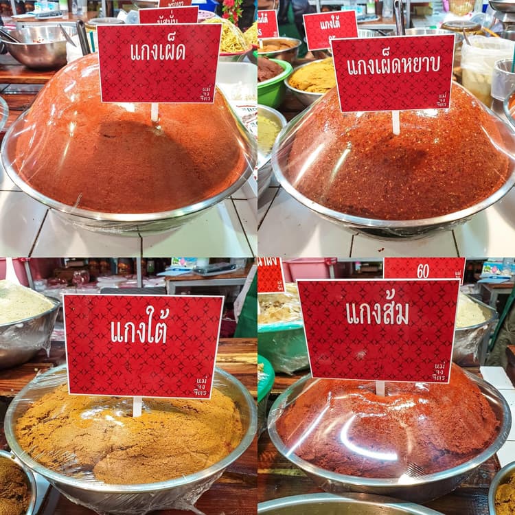 Maejongjit curry paste
