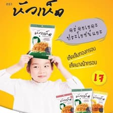 HUAHEDKROB