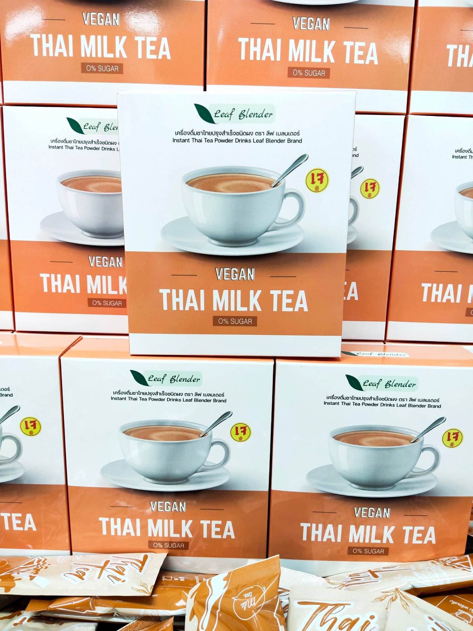 เครื่องปั่นใบไม้ - ชาไทยนมวีแกน