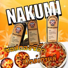 อร่อยก็ง่าย ขายก็ดี