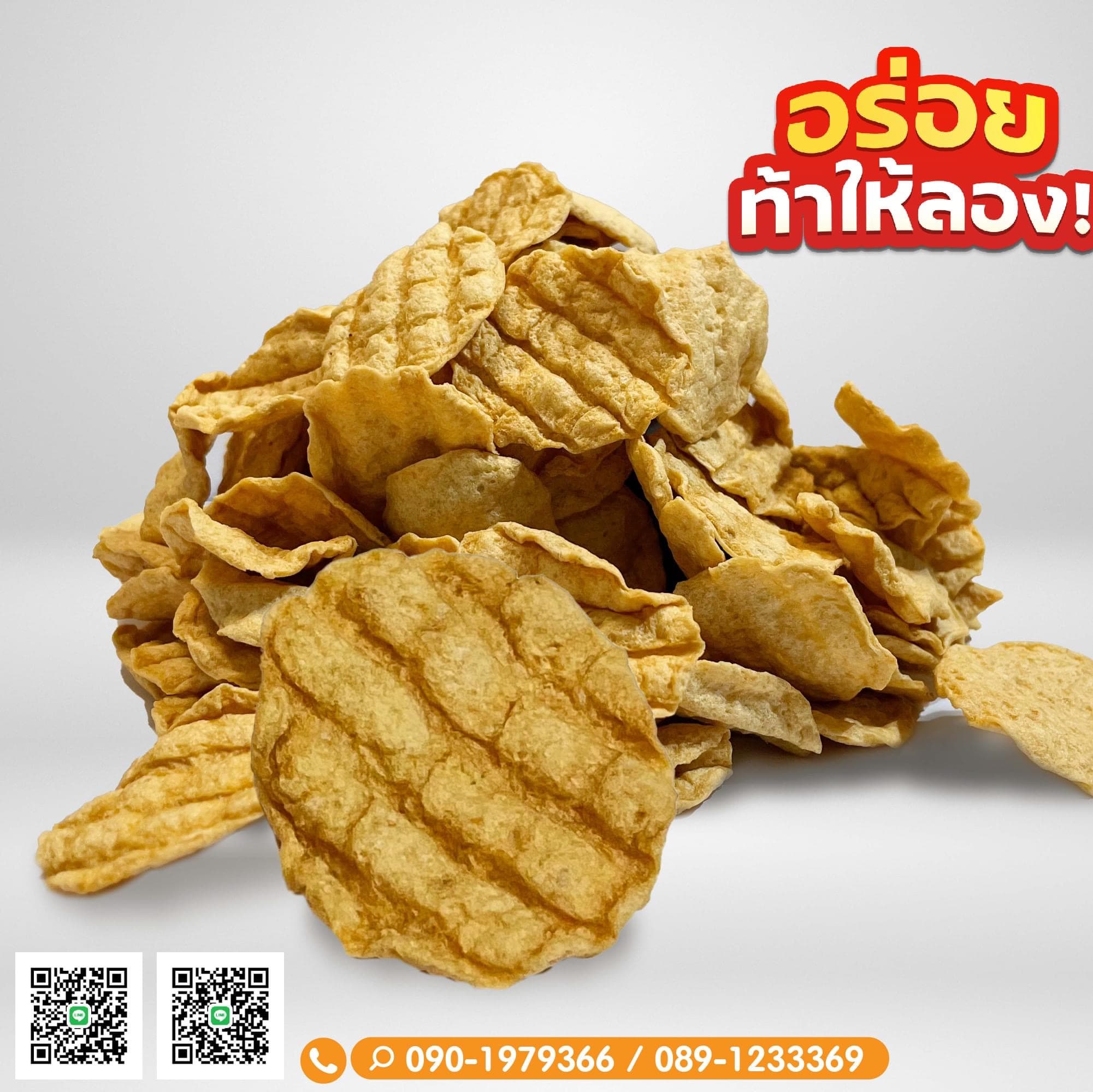 Crispy fish slices, Yim Yim brand