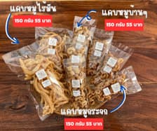 เตาหลวงลำปาง