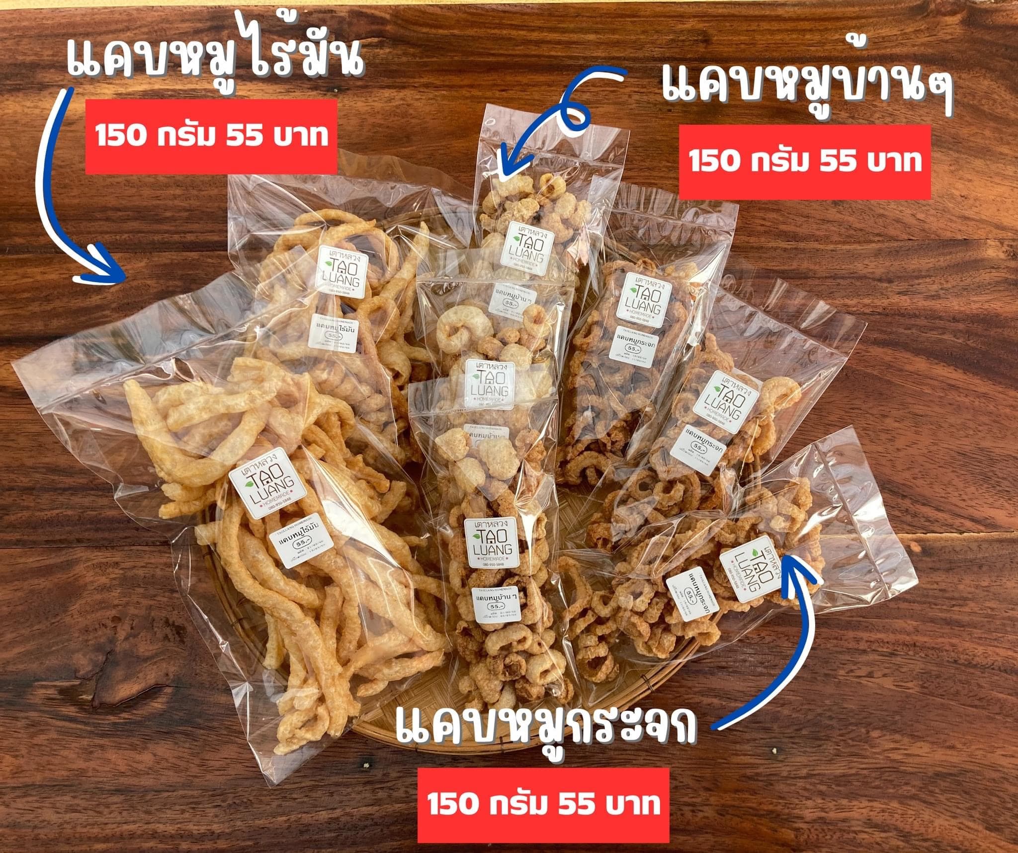 Lampang Kiln