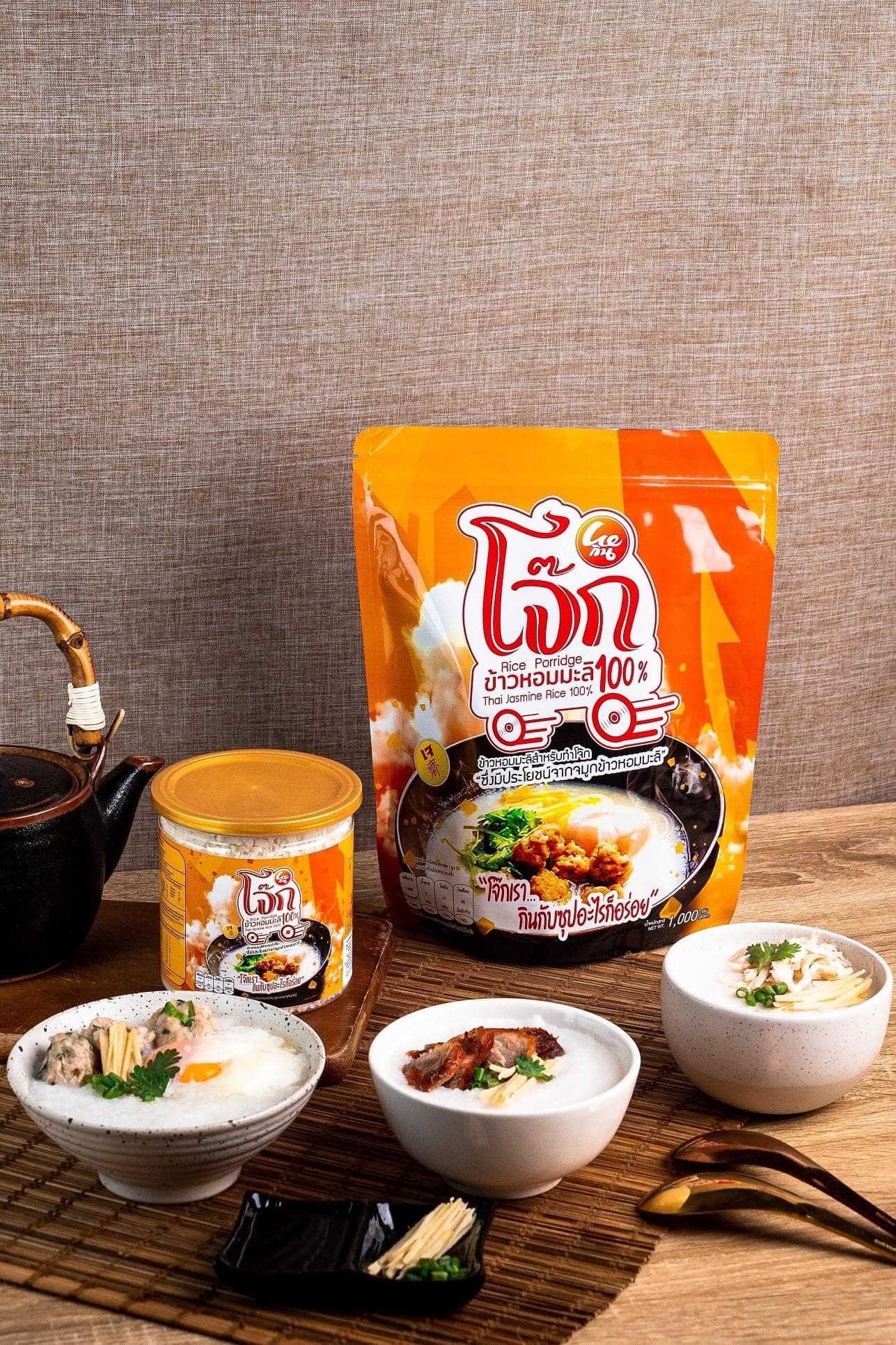 โจ๊กข้าวหอมมะลิแท้100%Weกิน