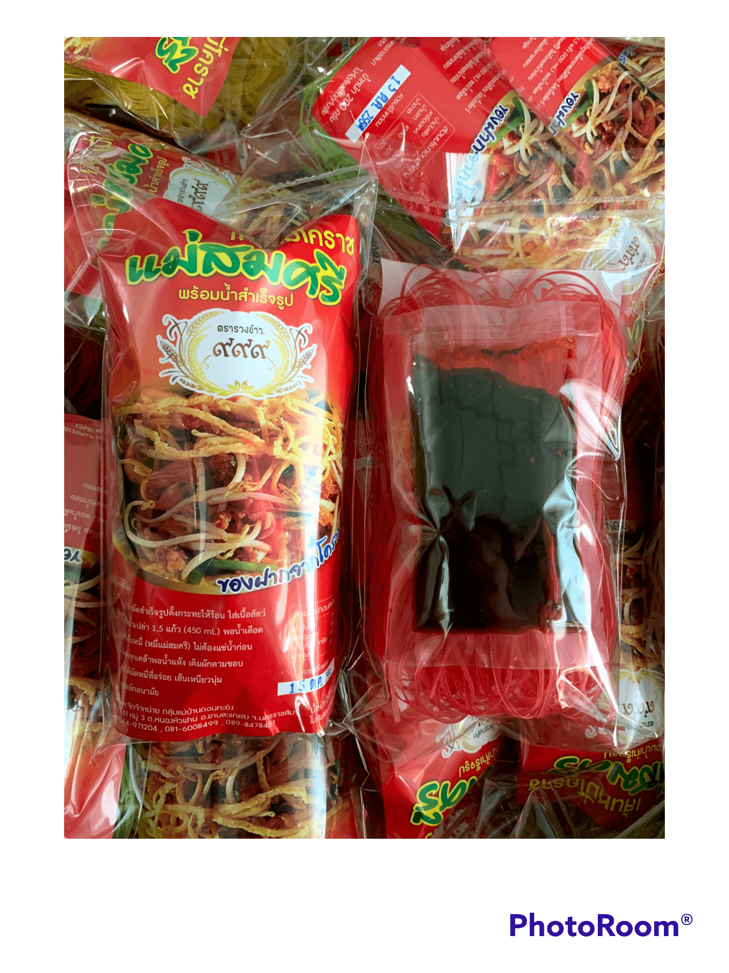 หมี่น้ำปรุงสำเร็จรูป