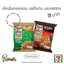 HUAHEDKROB