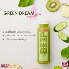 BEEP - Nutri Blends (กระบวนการสกัดเย็น HPP)