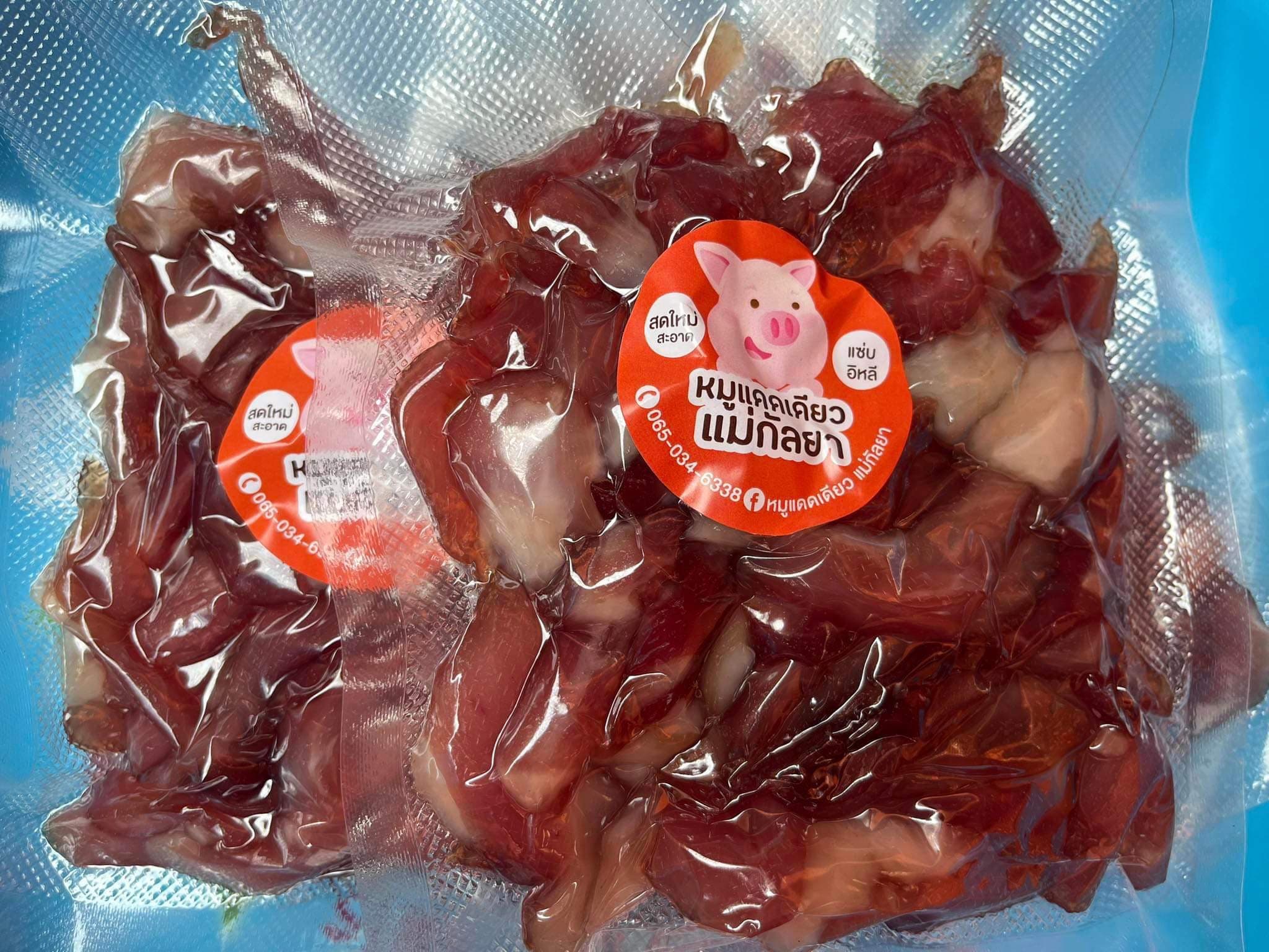 Mae Kanlaya's Sun-Dried Pork