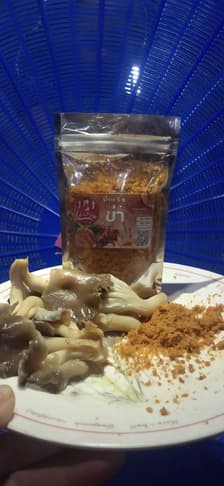 Northern Thai Galangal Chili Paste