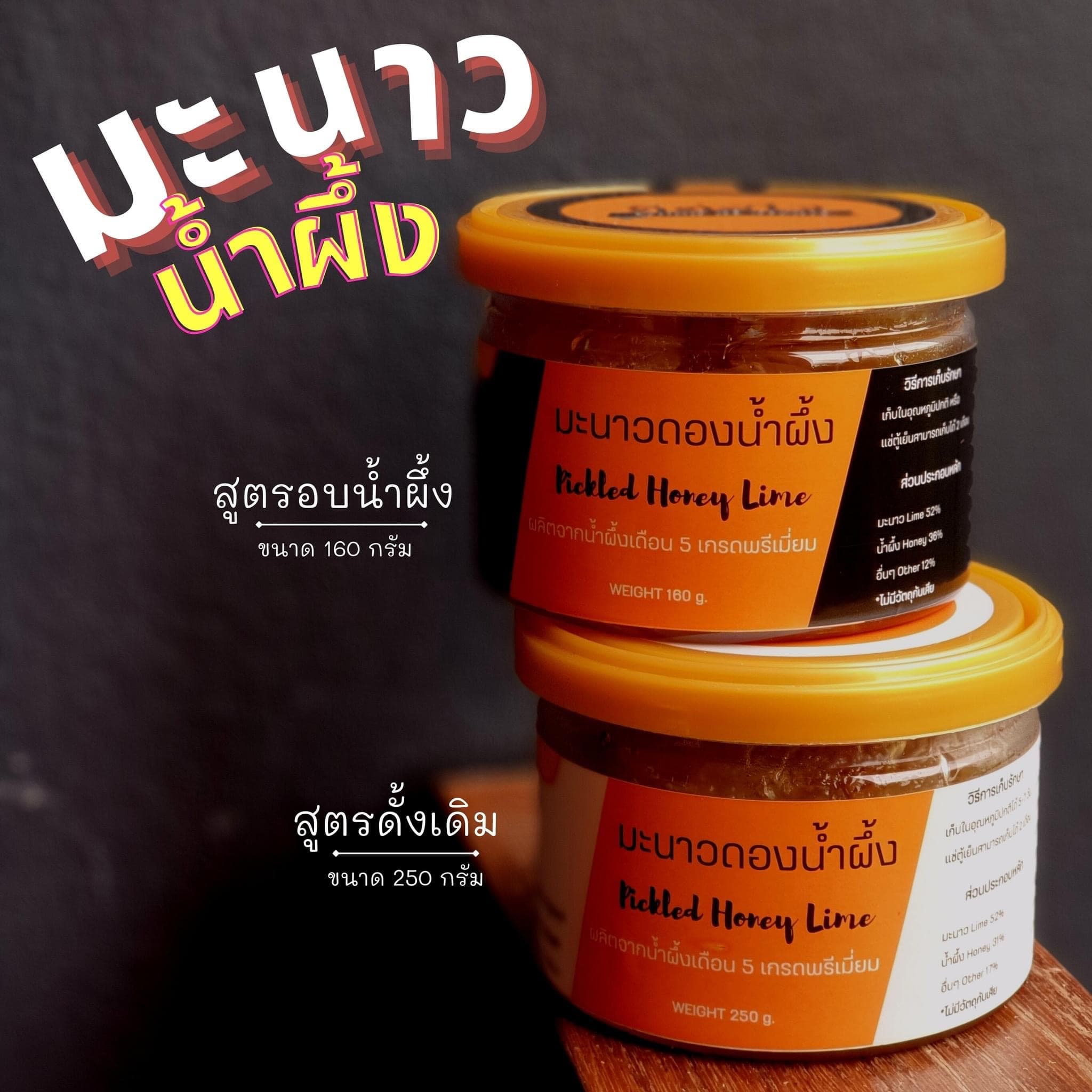 Good at heart | ดีต่อใจ